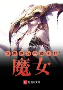 进化之星罗战纪