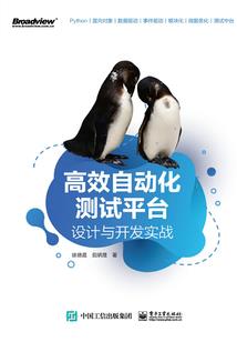如何从成功人士蜕变菜鸟