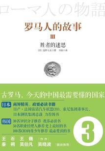 重生之弃妇展风华