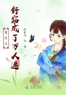独战凤丹羽