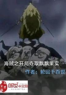 怒灵体质