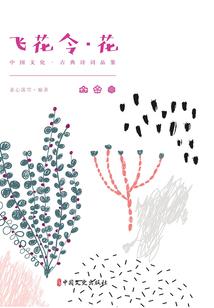 冷少的拽女友