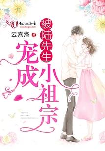 万世之争：凌绝顶