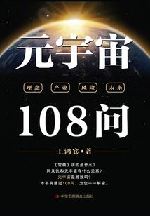 异界三国无双