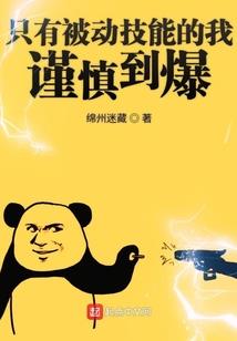 赤之焱不败战神