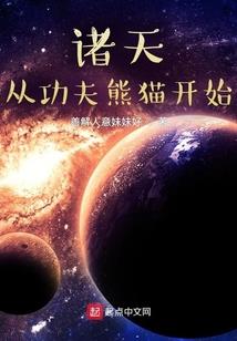 传奇四脸谱