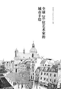 此生九世天休问，提剑欲斩万古尘