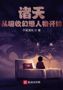 驱邪系统