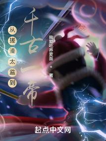 神战之绝世无双