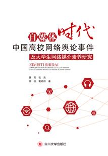 我的恶霸媳妇