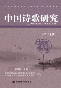 士大爷