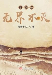 北辰锁晴