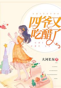 欢乐修神行