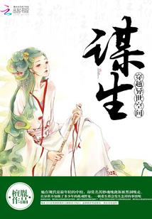 七灵兽神