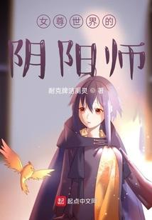 从行星总督开始