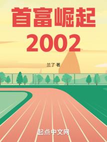 超级套路