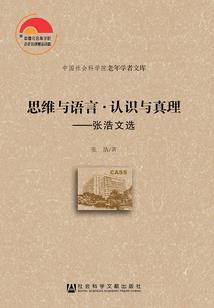 异端派遣四人结社