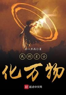 撕裂轮回