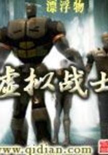 第五人格之尘封的秘密