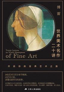 符文大陆宇宙