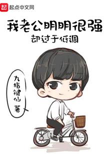 命运方程式