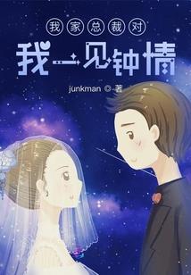 人类麻烦终结者