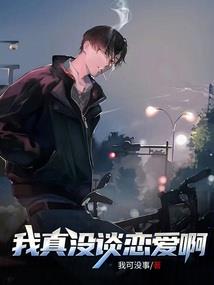 少羽传说