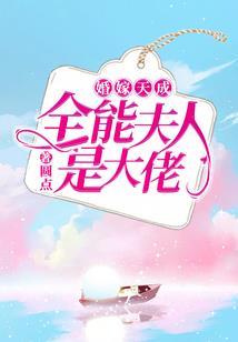 EXO独宠致爱