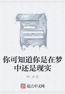 初恋的代价