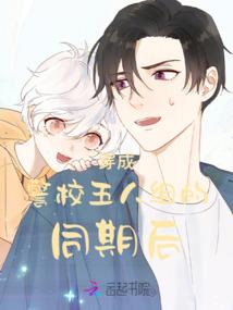 骨笛