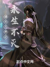 转生变成小萝莉