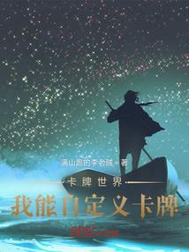 德云社岁月如歌