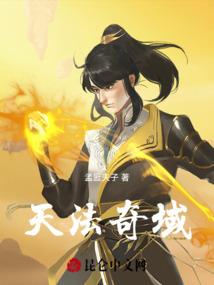 荒天，龙帝