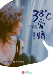 护花兵王 (合作)