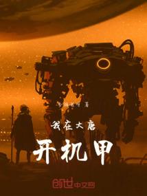 逆风盛夏
