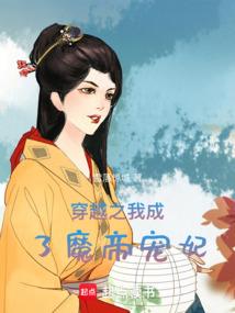 北宋修仙