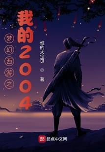 危情难逃：错爱冷酷少主