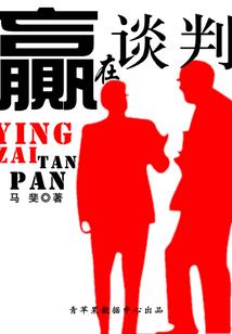 傲娇小姐的爱人