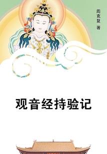 重生之异界任逍遥