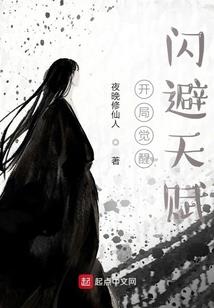 我的精灵男友