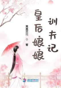 永月