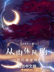 夜的黎明