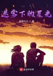 归尘于太初