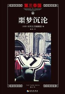 境外之地——褚博恒