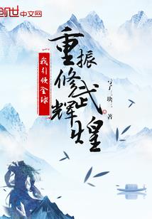 兵烽烟火之暗夜守望