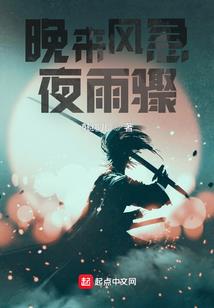谁执命运