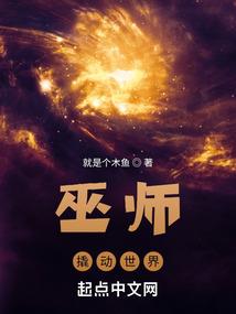 脑洞大开的求生之旅