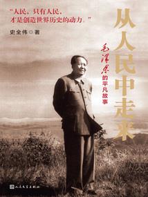 变异七人众