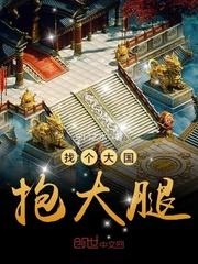 大宝贝