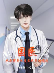 毁了人家的清白
